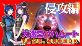 Ff14 Cq 大迷宮バハムート 侵攻編3層 しずりん生放送 Youtube
