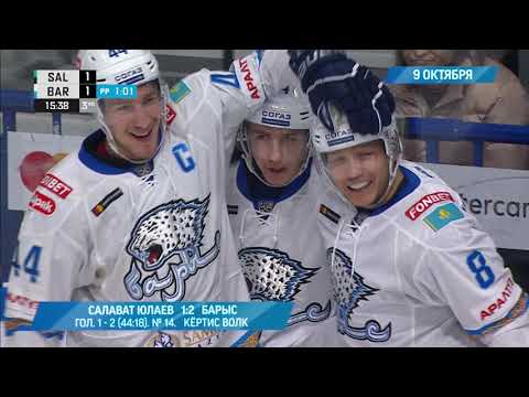 Видео дня – 9 октября 2019