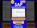 SAP SuccessFactors Compensation Training Online Class 34 23rd Jan 2026 #sapsuccessfactorstraining