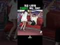 익스트림 프러포즈 #shorts