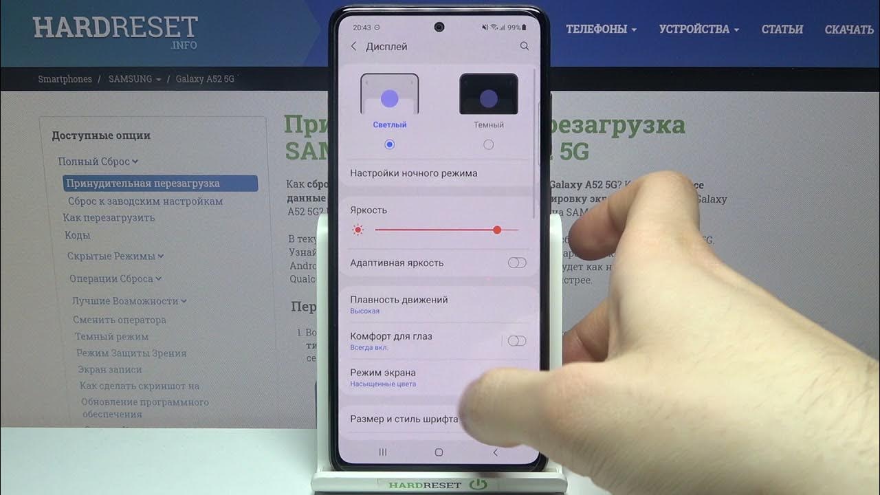 Как отключить самсунг а55. Автовыкшючегие экрана на самсунг. как отключить автовыключение экрана самсунг. как отключить таймаут экрана на самсунг. отключение таймаута экрана samsung galaxy a 50.