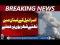 US-Iran-Israel Tensions Impact Lebanon | Airstrikes &amp; Civilian Casualties - Aaj Pakistan News