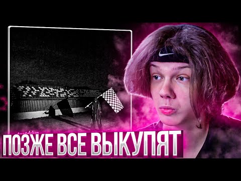 LILDRUGHILL - test drive: archive | Реакция и разбор