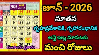 June 2026 Gruhapravesam Muhurtham Dateshousewarming Dates In June 2026june Calendar 2026