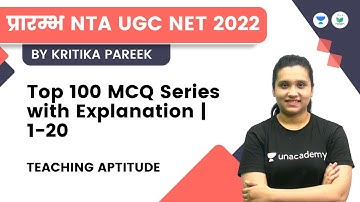 Top 100 MCQ Series with Explanation | 1-20 | Teaching Aptitude | UGC NET 2022 | Kritika Pareek