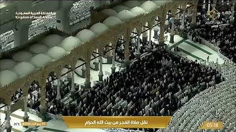 تحبير بديع أخَّاذ من سورة إبراهيم لأول فجرية من الحرم المكى للشيخ #بدر_التركي 8 ربيع الآخر 1446هـ
