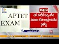 AP High Court orders to change AP DSC exam schedule
