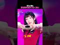 ILLIT「It’s Me」 #shorts