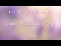 DAGAD UPENDER ANNA || 2019 DOSTHANI NEW SONG VOL.6 || Mp3 Song