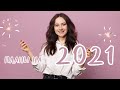 ПЛАНЫ НА 2021 ГОД | цели и желания на Новый год