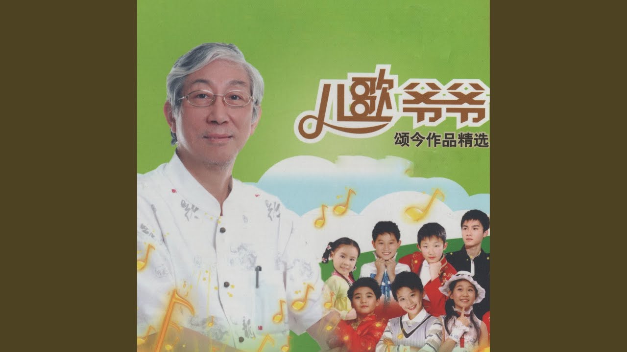 Ver 妈妈你歇歇吧 en YouTube Ver 妈妈你歇歇吧 en YouTube