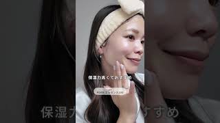 朝までパサつかない夜スキンケア