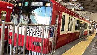 【ジョイント音最高！】京急2100形2157Fがモーニングウイング5号泉岳寺行として品川駅2番線を発車するシーン