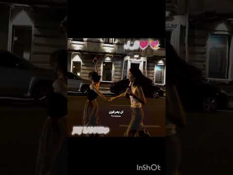 اسم حسابها العسل 