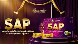 SAP - TAMIL