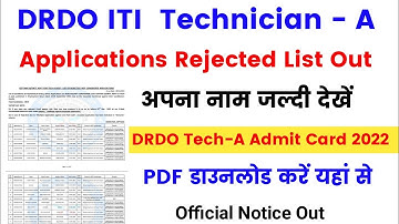 DRDO ceptam 10 Technician A Exam date 2022 | DRDO iTi Technician A Admit card 2022 | latest update