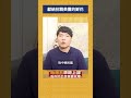 獻給抗戰英靈的鮮花｜我的學習筆記 #shorts  #歷史 #台灣 #我的學習筆記
