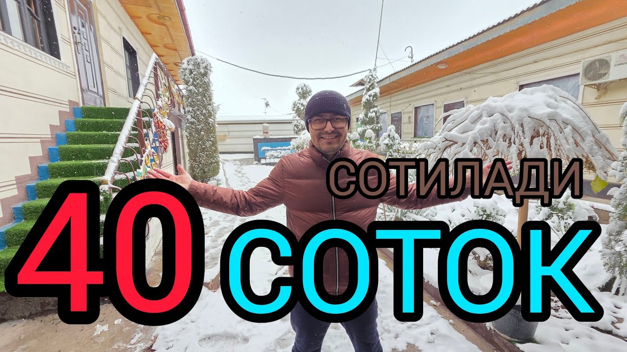 СОТИЛАДИ 40-СОТОКЛИ МУЗЕЙ УЙ-ЖОЙ ТЕЗДА СИЗ УЧУН СОТИЛАДИ.