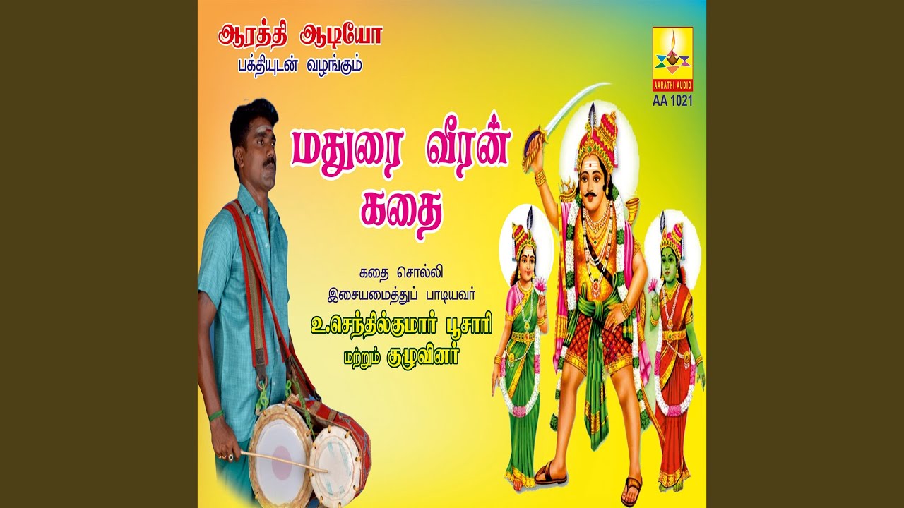 Madurai Veeran Kadhai.mp3