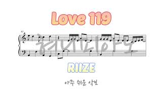 Love 119 - RIIZE