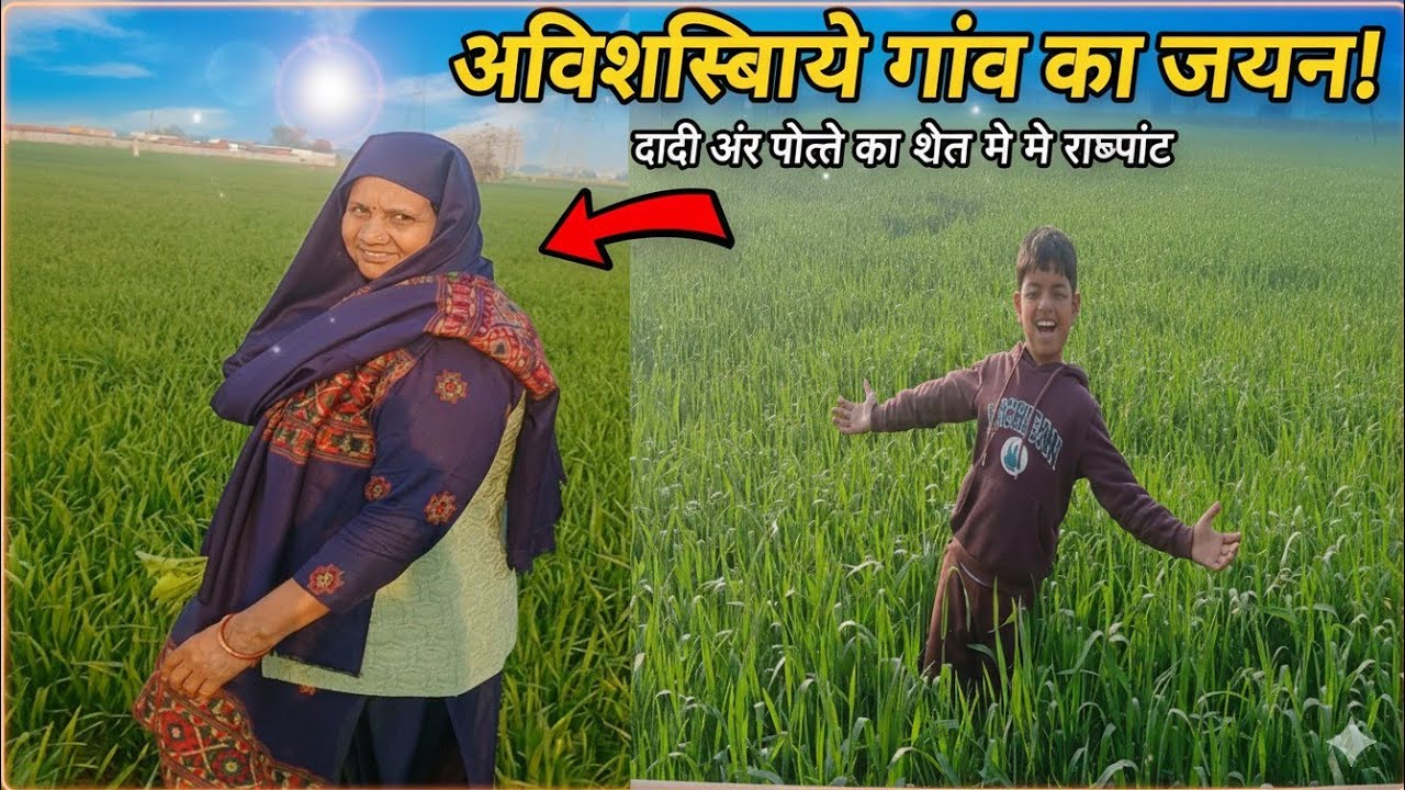 आ गए हैं हम दो तीन दिन बाद फिर युटुब पर ब्लॉक बहुत# अच्छा# है आज का##