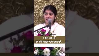 1 Thought When Someone Wrongs You: BK Shivani