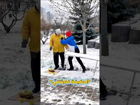 موقف خناق اتحو ل لإنسانية شوف رد فعله لما عرف الحقيقة