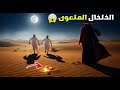 الجن في الصحراء الإماراتية قصة رعب حقيقية من قلب الصحراء