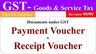 Receipt Voucher in gst, Payment voucher in gst, documents under gst, goods and service tax classes