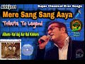 Mere Sang Sang Aaya- Abhijeet Bhattacharya || Tribute To Kishore Kumar || Bestest Cover Song || HQ Mp3 Song