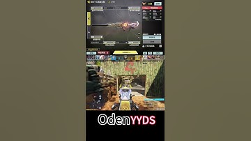 Oden那一個版本也很好用(°ο°) #codm #決勝時刻mobile #codmobile #決勝時刻 #cod #storts #創作者s2 #fyp #決勝時刻m創作者