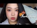 [무쌍 메이크업] THANKSGIVING FALL MAKEUP | MONOLID ASIAN MAKEUP