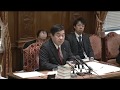 和泉洋人・首相補佐官　また新たな「醜聞」コネクティングルーム 2/7 衆院・予算委