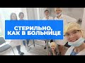 Шок в Сибири! Мы на Производстве Экопродуктов в Томске!