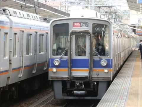 海音 海音 Shin-Nishinomiya Marine Carnival - Boat Pickup【ZX