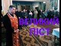 Вкотре про Піст.