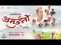 Amuini    nepali comedy serial  manish rai  future i  episode 8
