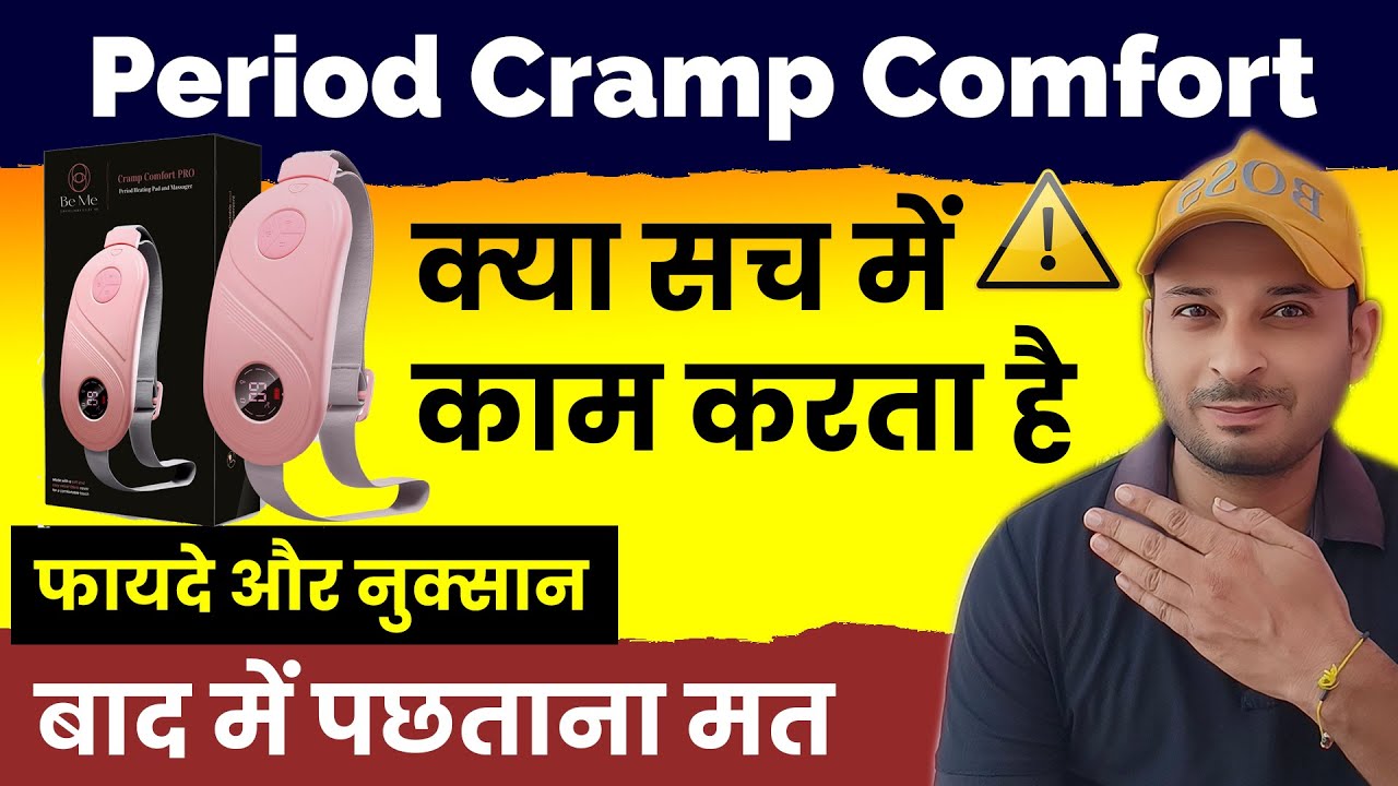 Period Cramp Comfort PRO Review: Legit or Waste of Money?