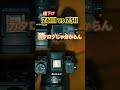 Z6III vs Z5II 値下げで比較対象?使わないと分からないハイエンドとスタンダードの差を語る!