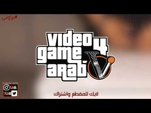 برنامج #براوني....! قريبا على القناة الثانية برعاية متجرVGA4A