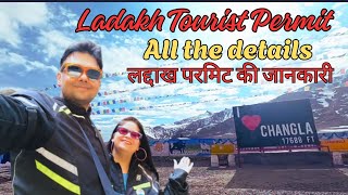 Ladakh Tourist Permit, All The Details | Ladakh Permit Ki Information | Ladakh Offroading | Lates... screenshot 4