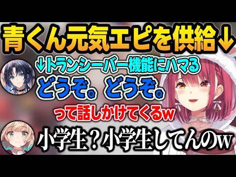 最近の青くんの元気エピソードを供給してくれるういマリ+面白まとめ【宝鐘マリン/しぐれうい/ホロライブ/切り抜き】