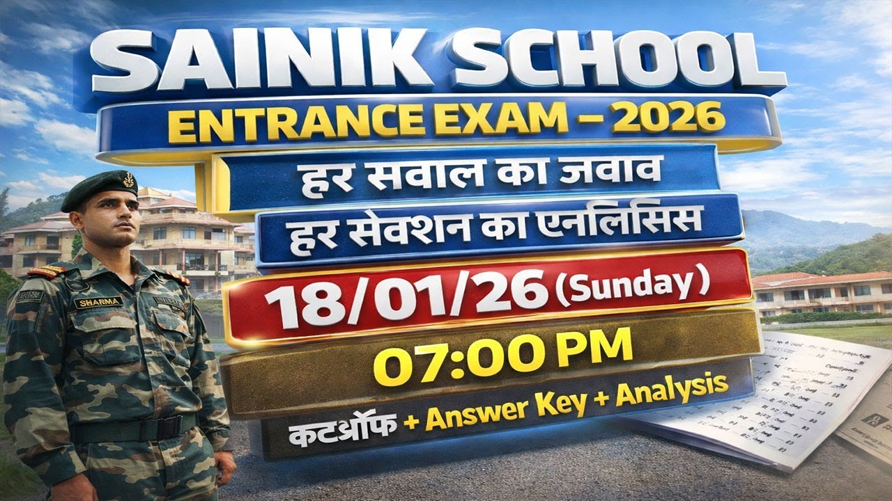 Sainik School Paper -2026 Analysis — Every Question Decoded.