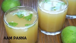 Aam Panna Recipe | Aam ka Panna | Mango Recipe | Kairiche Panne