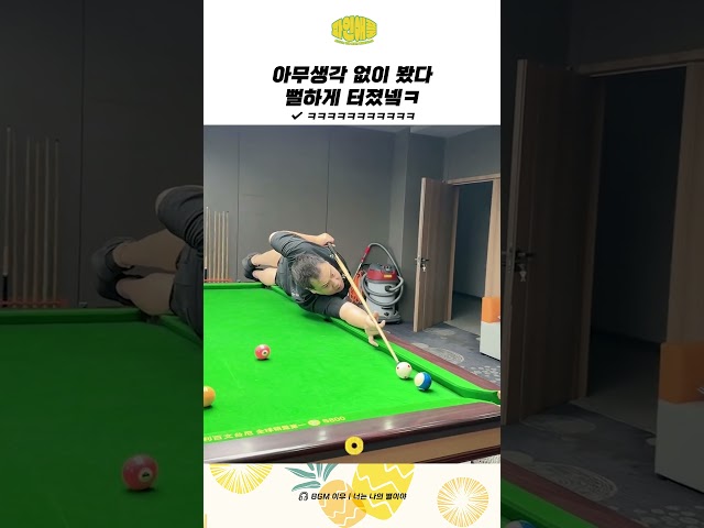 뻘하게 터질 영상ㅋㅋㅋㅋ
