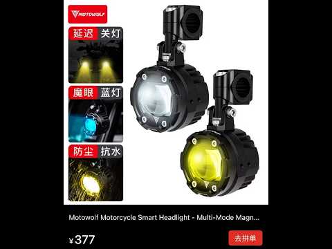 240 RM Motowolf Motorcycle Headlight MDL5006 B Daytime Blue Light 76W, 3 Sep 2026