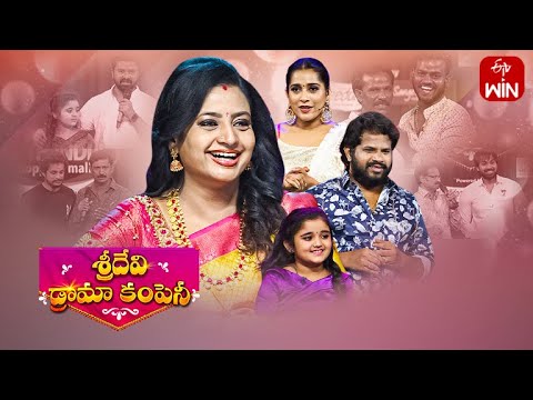 Sridevi Drama Company  Fathers Day Spl  18th June 2023  Full Episode  Hyper AadiRashmiIndraja