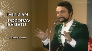 Ivan & 4M - Pozdrav Svijetu (Eurovision Yugoslavia 1969) FULL HD UPSCALED