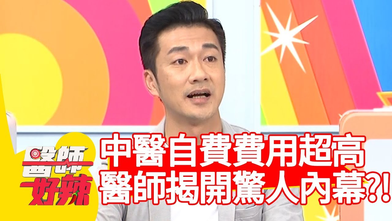 中醫腫瘤學東南大學 原版內頁干凈 作者顧奎興主編出版社東南大學出版社isbn 97878105032 露天拍賣