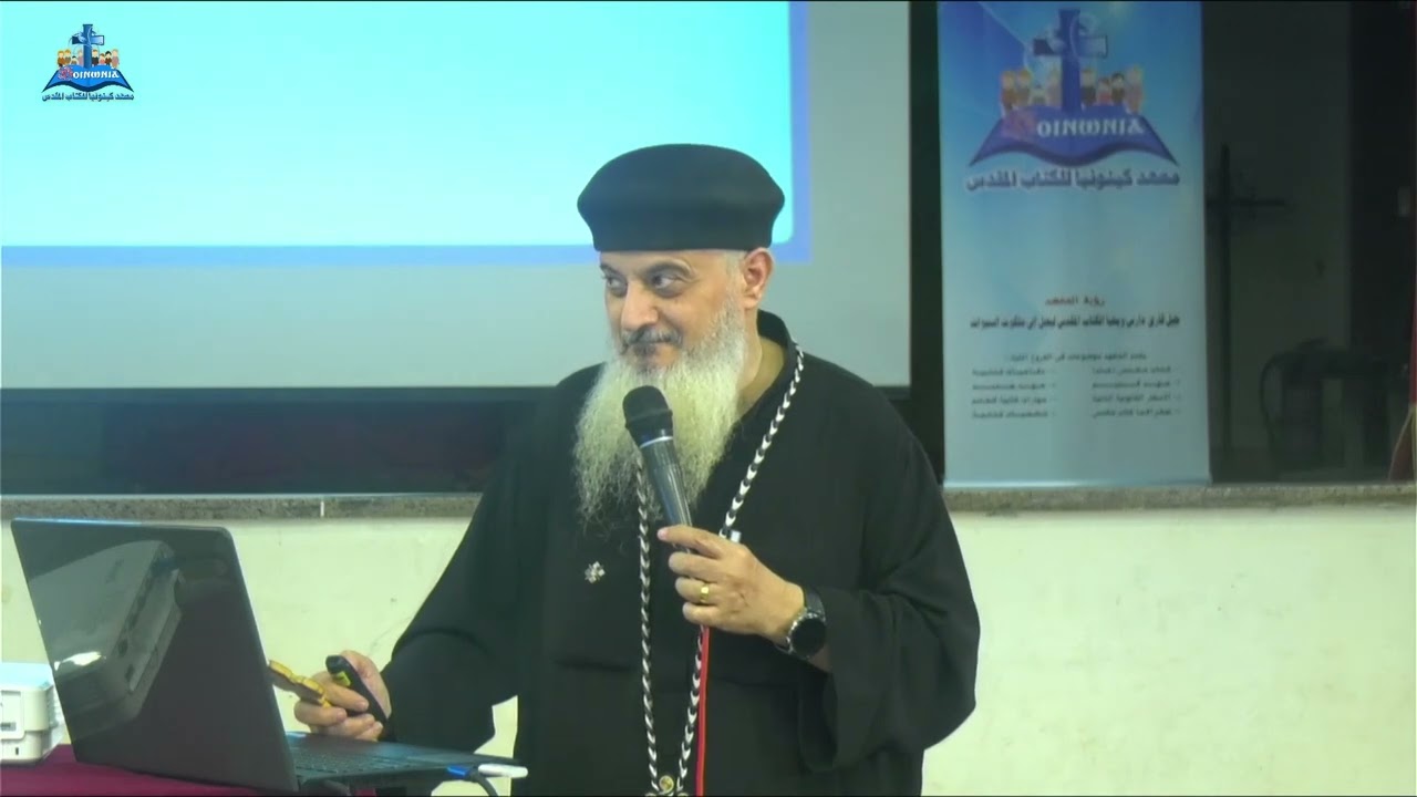 بانوراما سفر أخبار الأيام   ج2 أبونا موسى نبيل